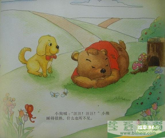 С