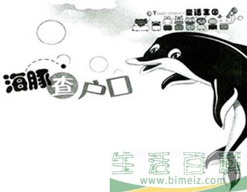 黧