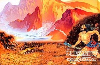 夸父山和桃林塞的故事