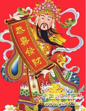 财神的故事