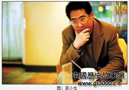 裘小龙:谁说中国人写不了侦探小说