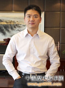 刘强东