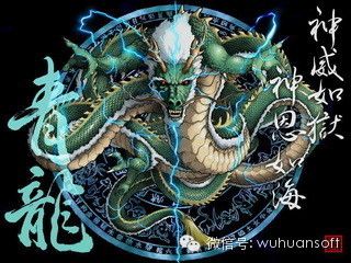 铁血网提醒您:点击查看大图