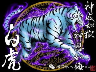 铁血网提醒您:点击查看大图