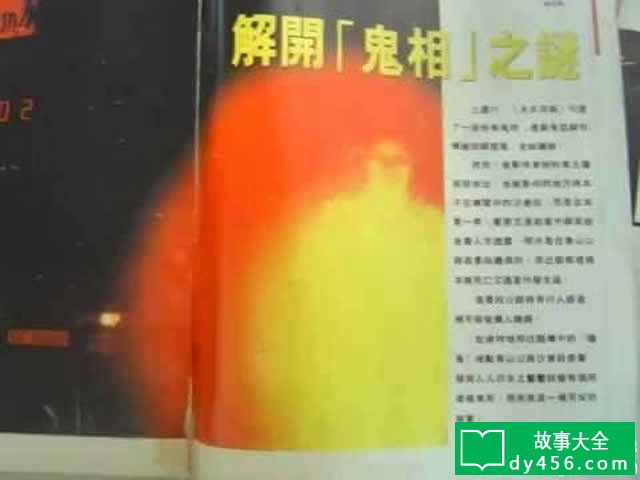 当地媒体的报道