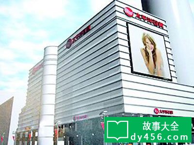 鬼怪缠身阴气太盛 探秘上海9大闹鬼之地{图9P}