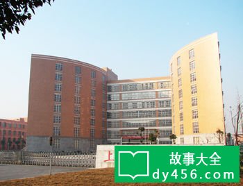 鬼怪缠身阴气太盛 探秘上海9大闹鬼之地{图9P}