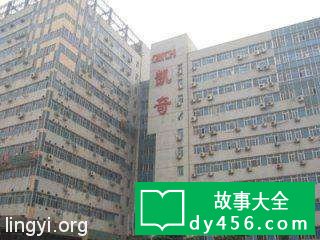 马甸凯奇大厦
