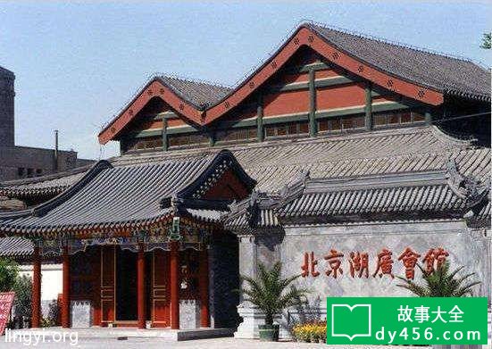 虎坊桥湖广会馆