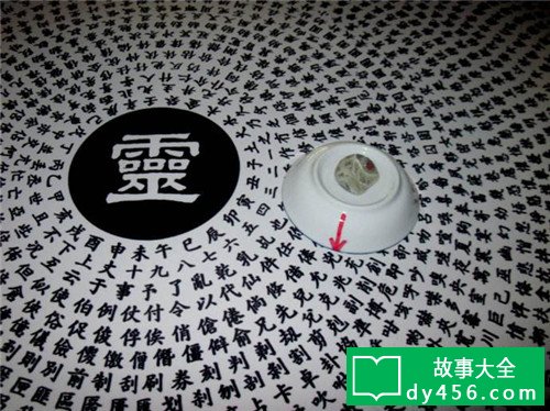 碟仙是什么,真的会死人吗?说几件真实的碟仙灵异事件