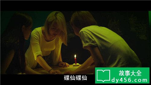 碟仙是什么,真的会死人吗?说几件真实的碟仙灵异事件