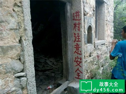 封门村灵异事件:封门村闹鬼是真的吗?灵异事件真相曝光