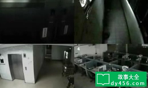 台北市办公室里的灵异事件