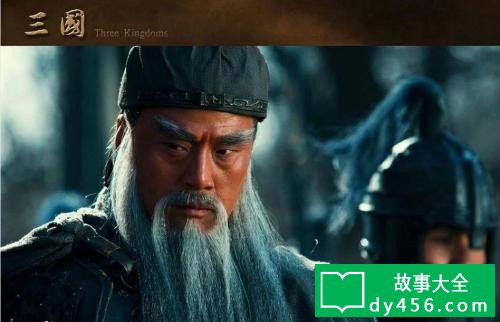 关羽丢荆州后败走麦城被杀死的原因和诸葛亮有关
