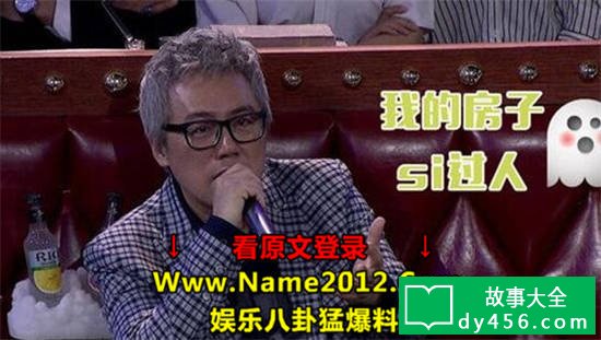 火星情报局讲鬼故事是哪一期节目?火星情报局薛之谦鬼故事