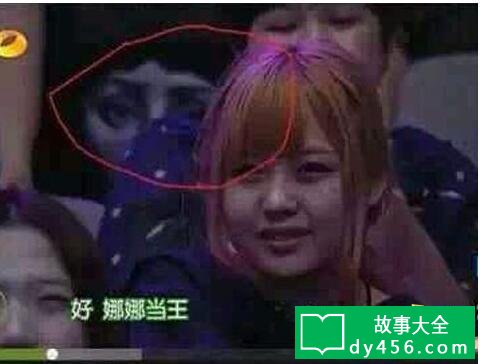 快乐大本营灵异事件