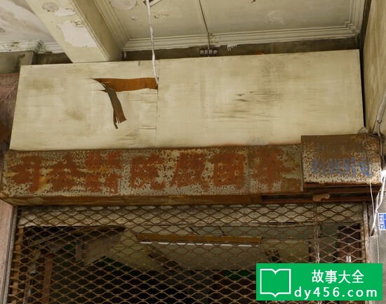 香港有线怪谈探猛鬼地华国戏院