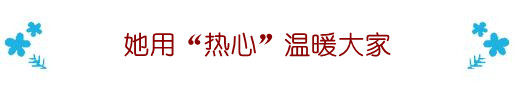 残疾人的励志小故事