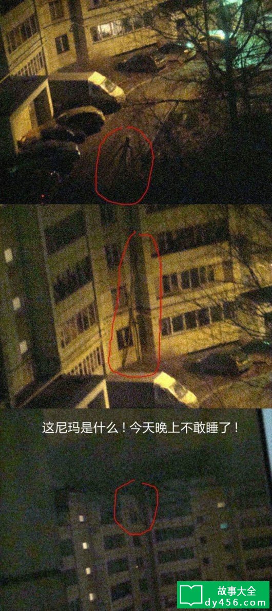 无面人的传说