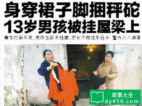 重庆红衣男孩真实照片