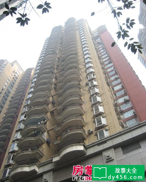 重庆巴渝世家凶宅