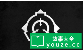 scp048形象图片