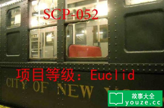 scp052ͼƬ