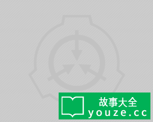 SCP231是什么?