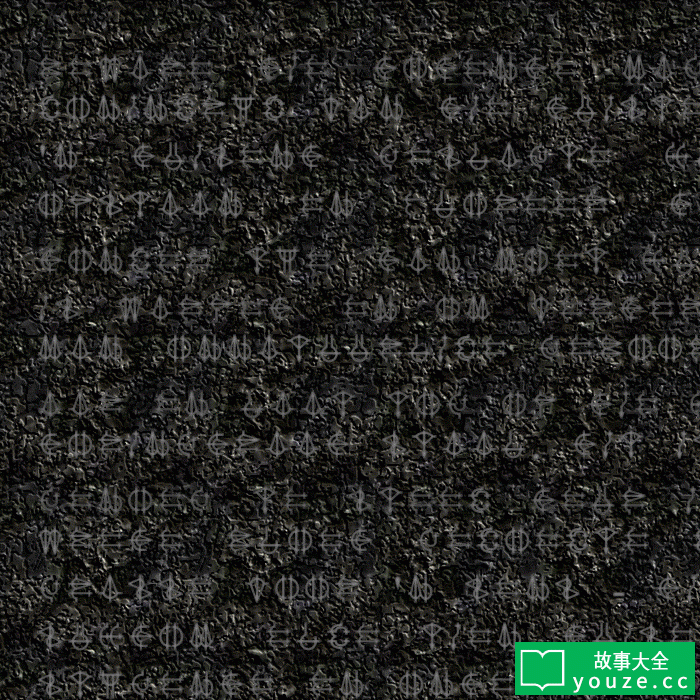 SCP1050是什么?