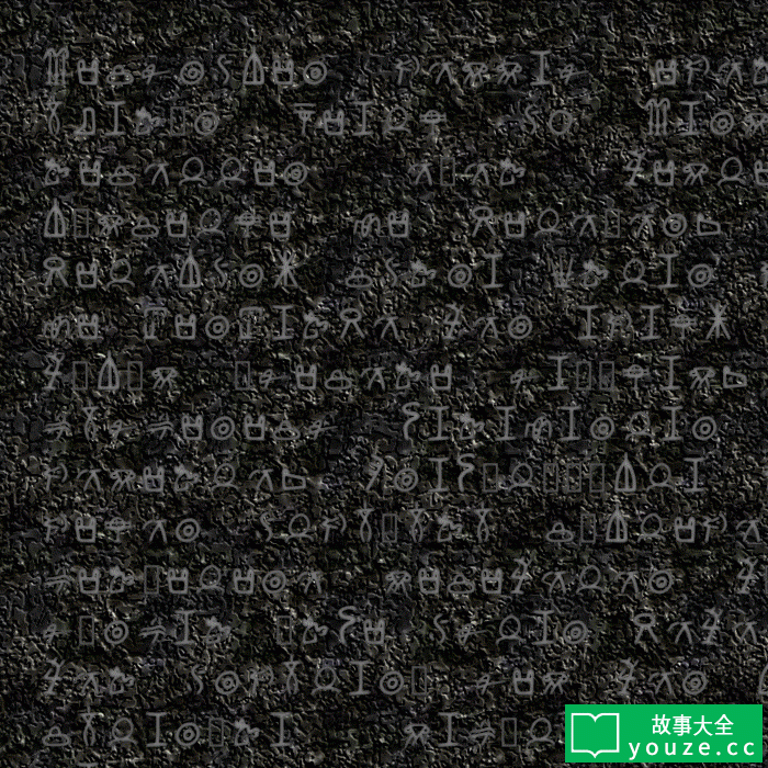 SCP1050是什么?