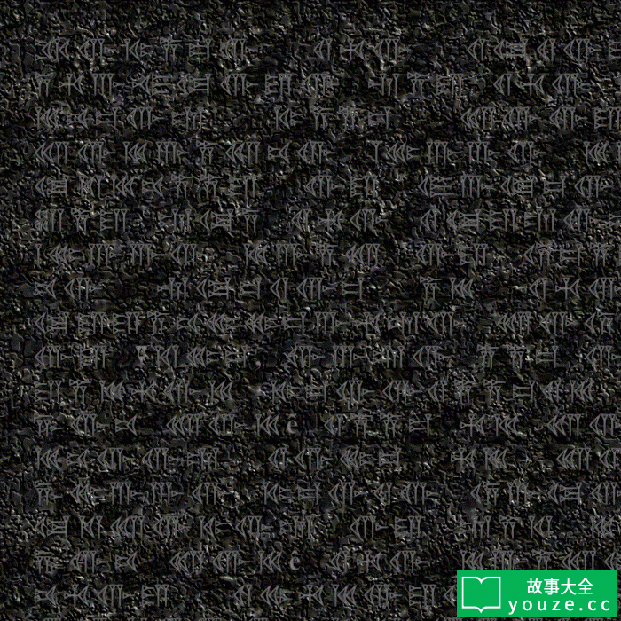 SCP1050是什么?