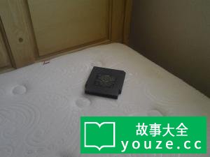 SCP1070是什么?