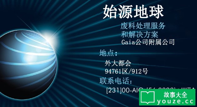 SCP1393是什么?