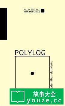 SCP2233ÊÇʲô?