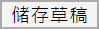 SCP2284是什么?