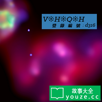 SCP2557是什么?