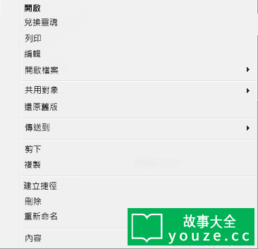 SCP2987是什么?