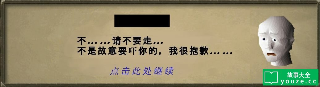 SCP3085是什么?