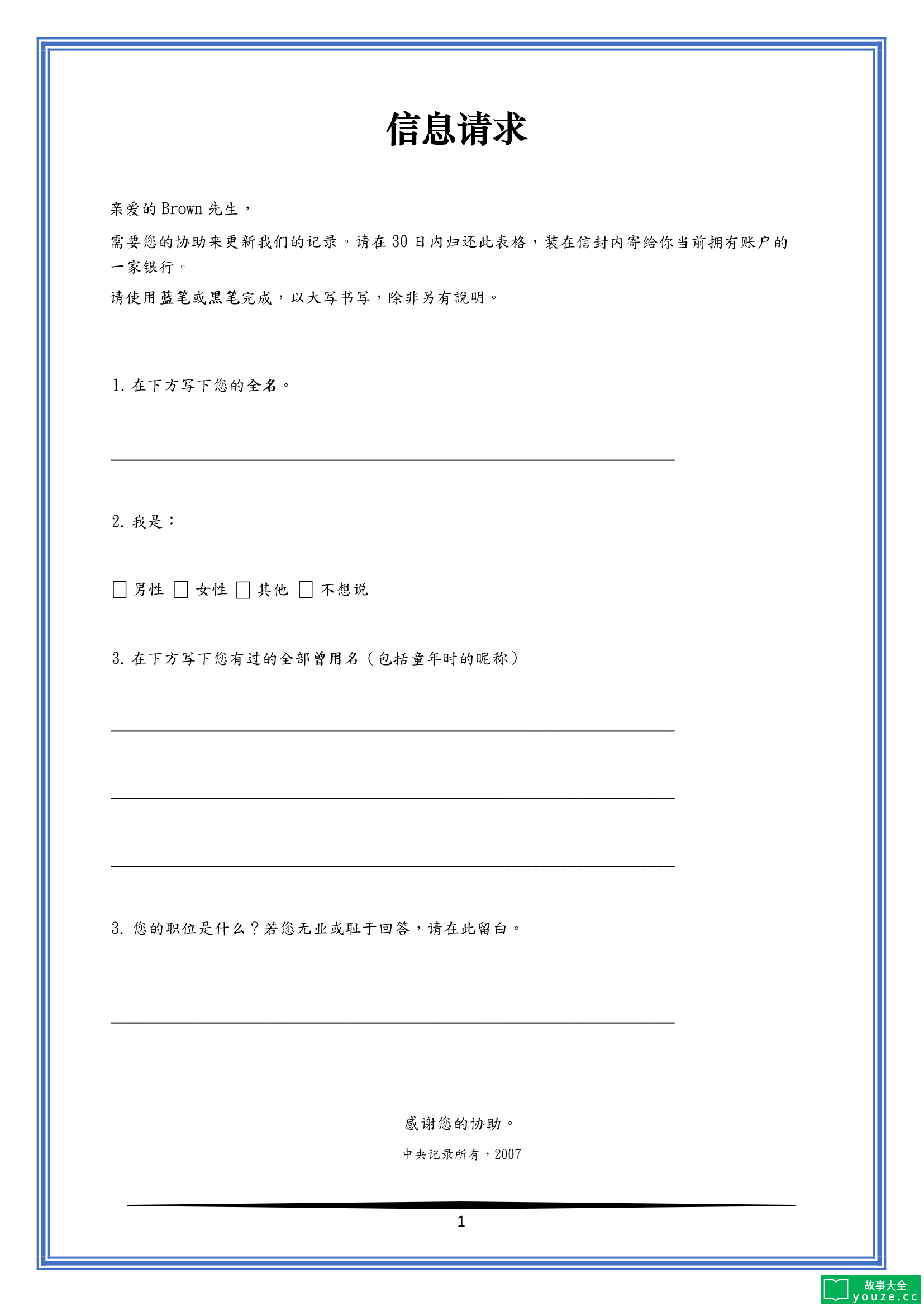 SCP3925是什么?