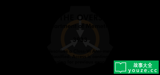 SCP3933是什么?