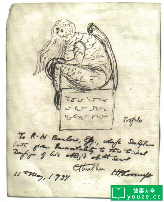 SCP4315ÊÇʲô?