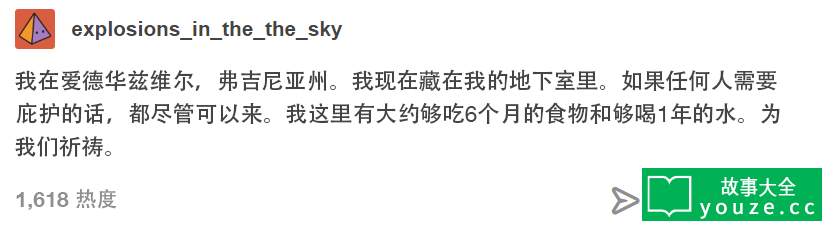 SCP4991是什么?