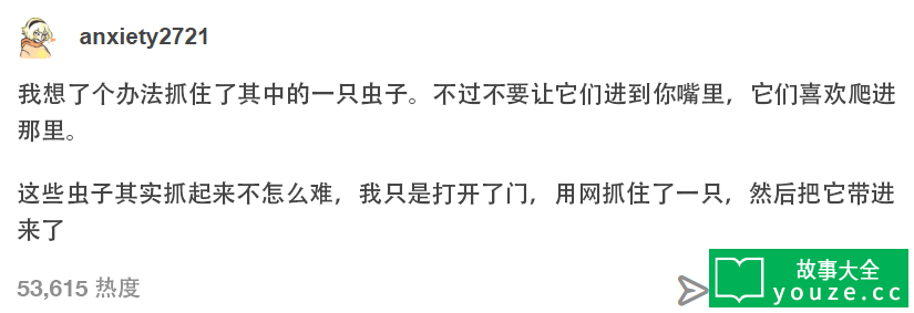 SCP4991是什么?
