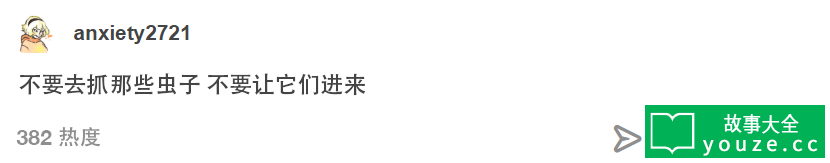 SCP4991是什么?