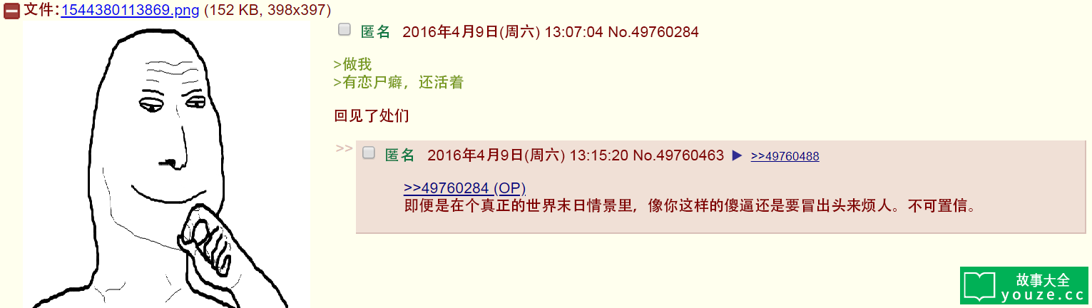 SCP4991是什么?