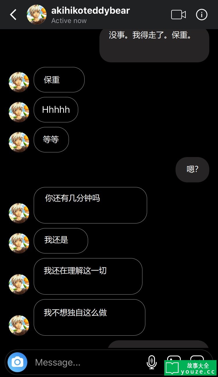 SCP5554是什么?