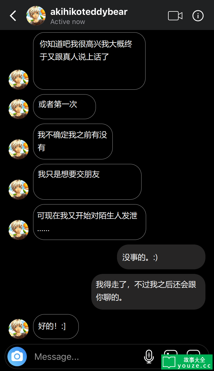 SCP5554是什么?