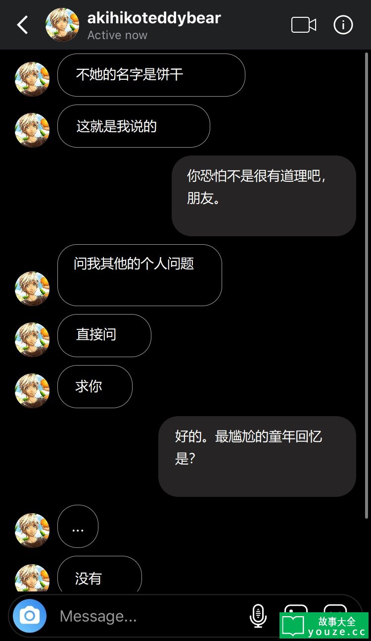 SCP5554是什么?