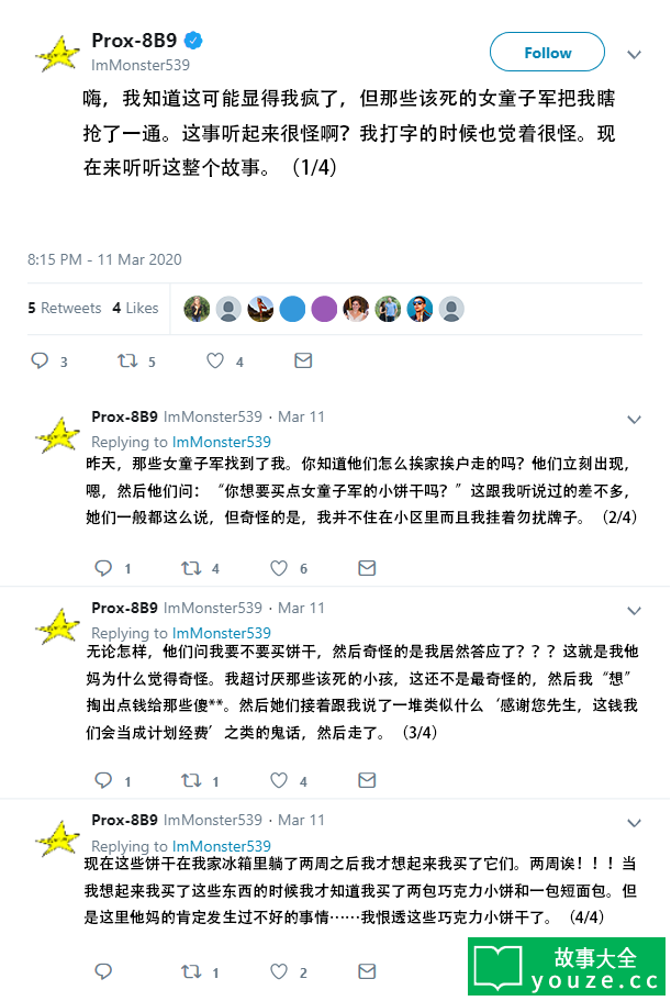 SCP5750是什么?