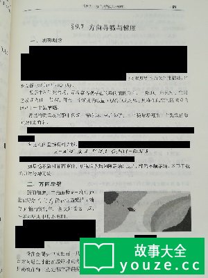 SCPCN708是什么?